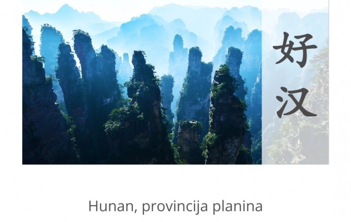 Hunan, provincija planina
