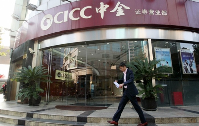 China International Capital Corporation najavljuje globalnu ekspanziju