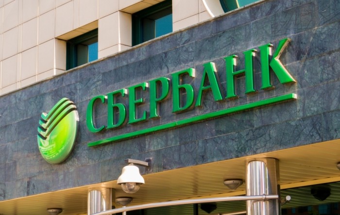 Bonusi za članove Uprave banjalučke Sberbank