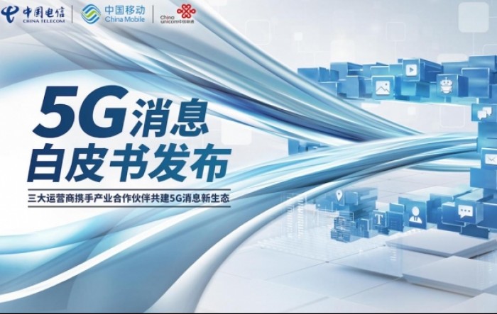 Tri kineska operatera zajednički pokreću 5G SMS uslugu