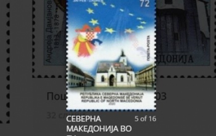 Pošta Sjeverne Makedonije se ispričala zbog karte NDH